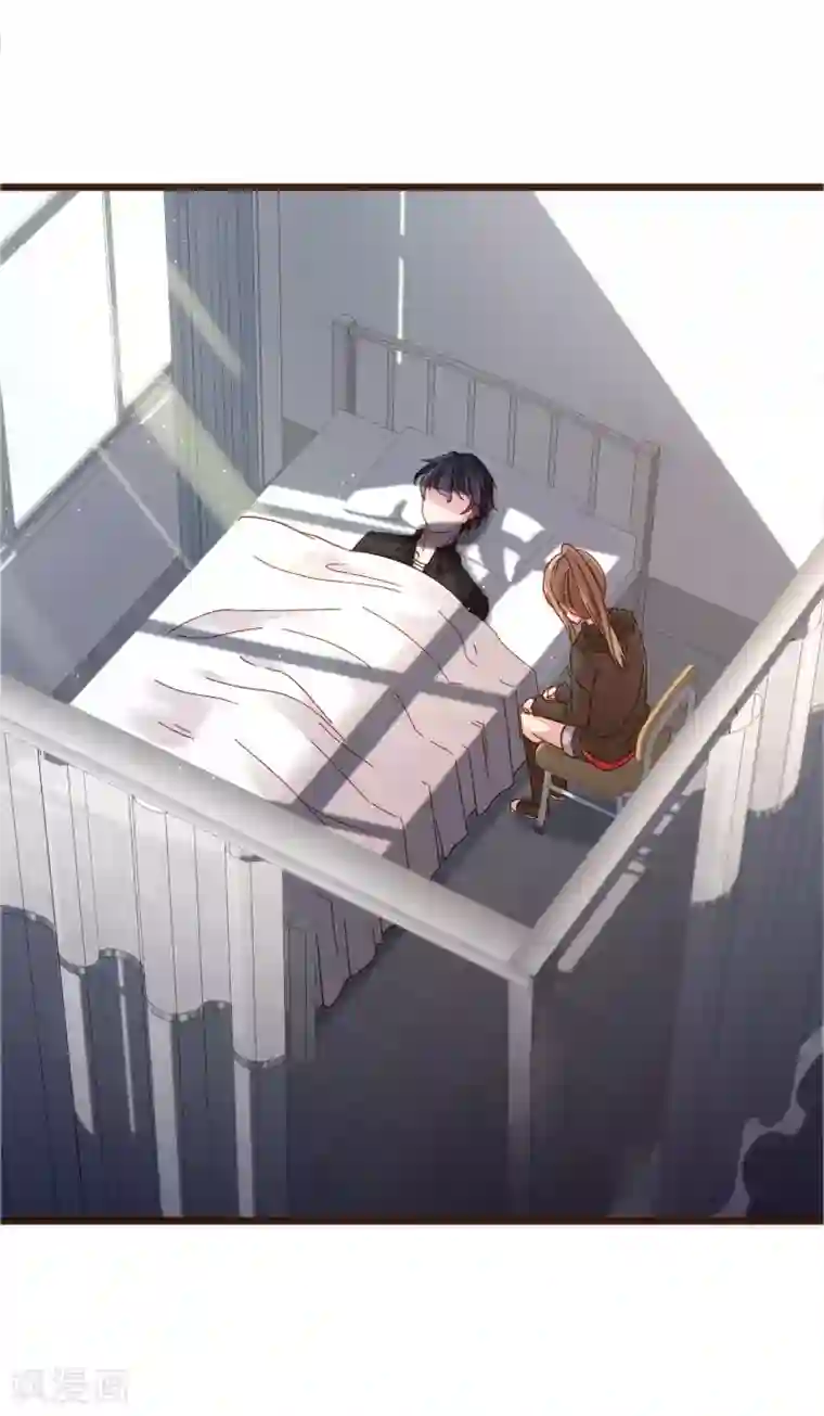 暗恋37.5℃第5话 自作多情