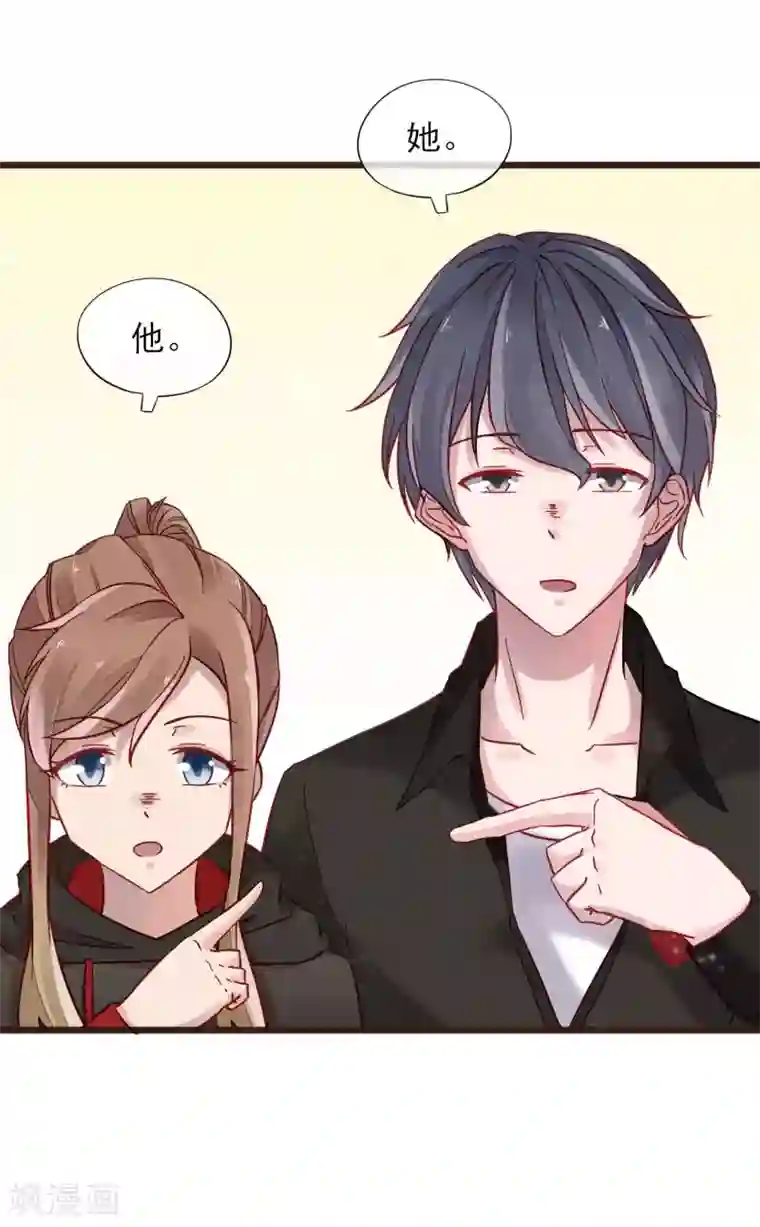 暗恋37.5℃第5话 自作多情