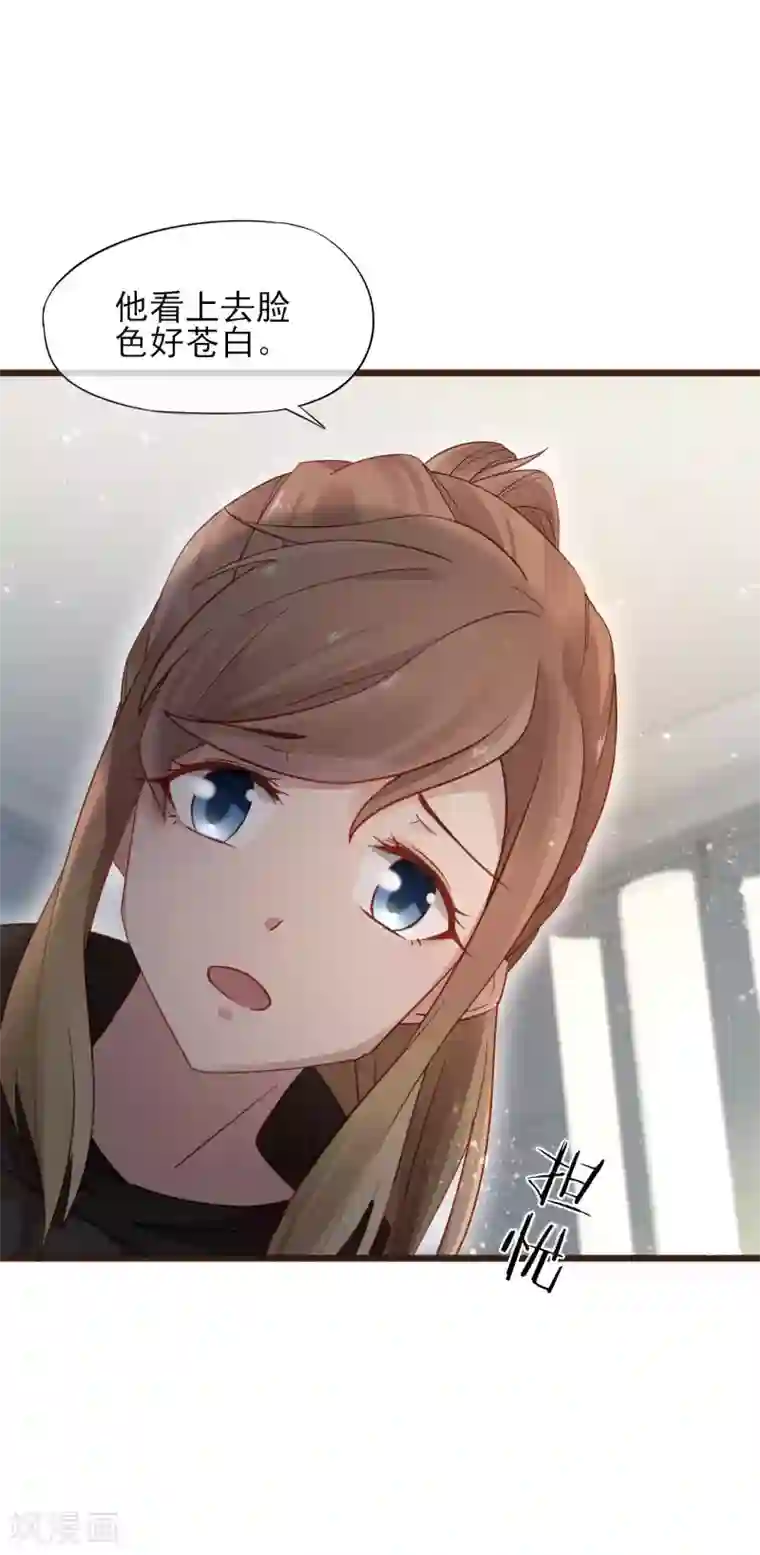 暗恋37.5℃第5话 自作多情