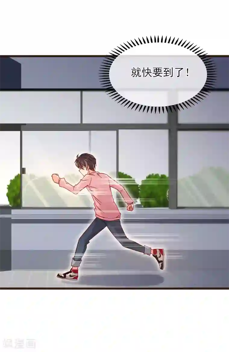 暗恋37.5℃第5话 自作多情