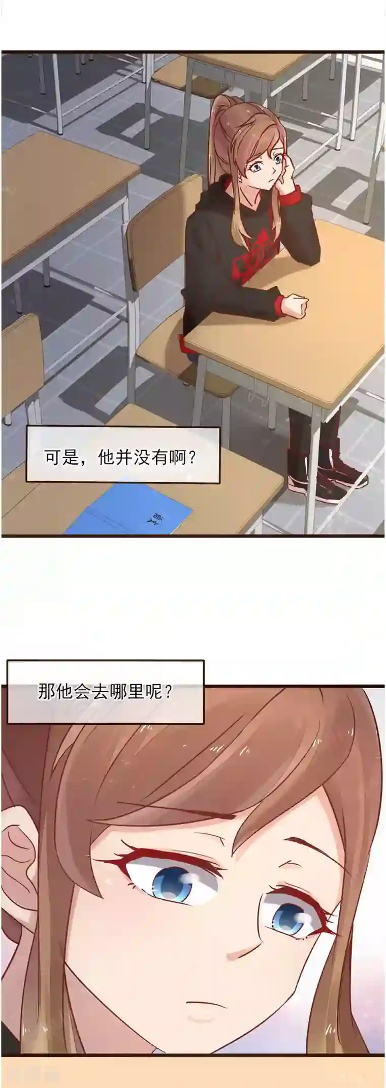 暗恋37.5℃第6话 误会让人窒息