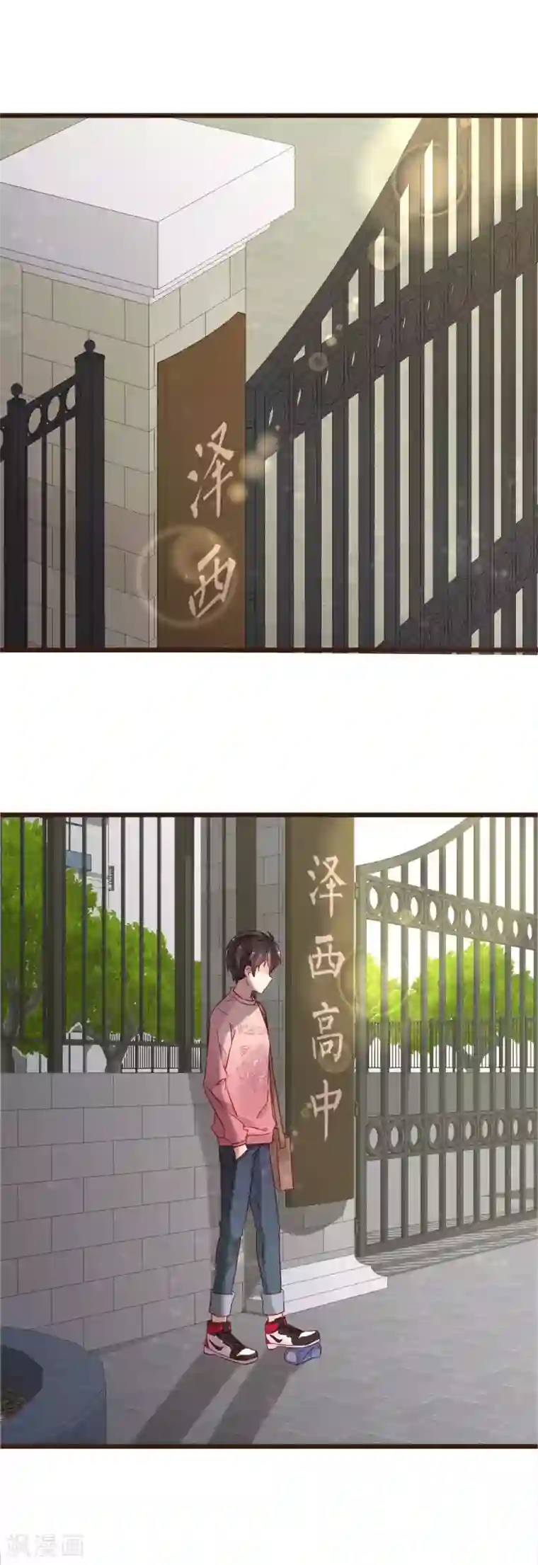 暗恋37.5℃第6话 误会让人窒息