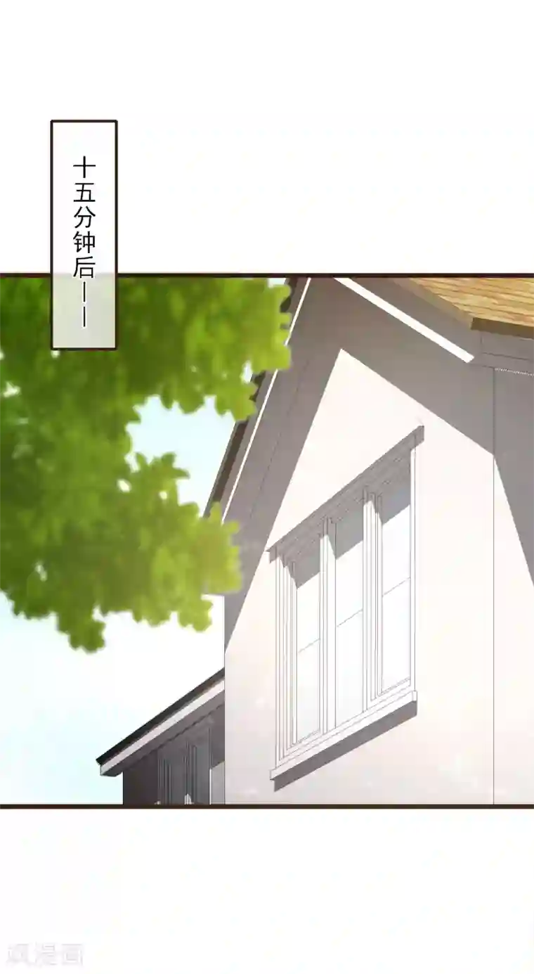 暗恋37.5℃第6话 误会让人窒息