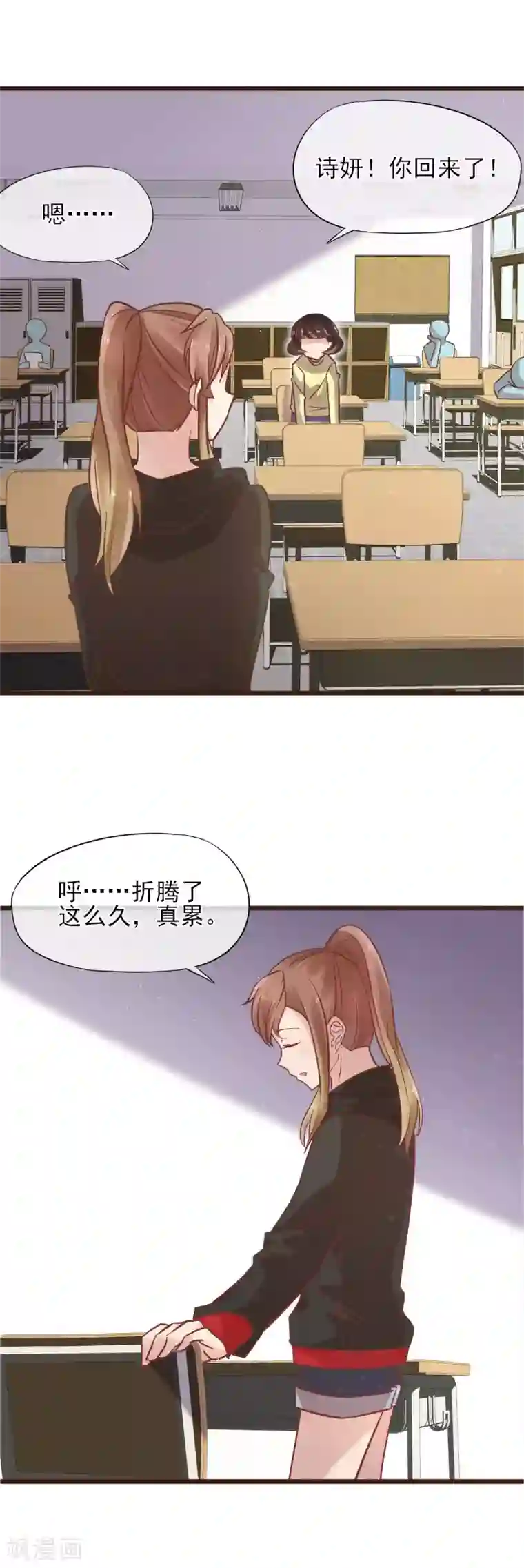 暗恋37.5℃第6话 误会让人窒息