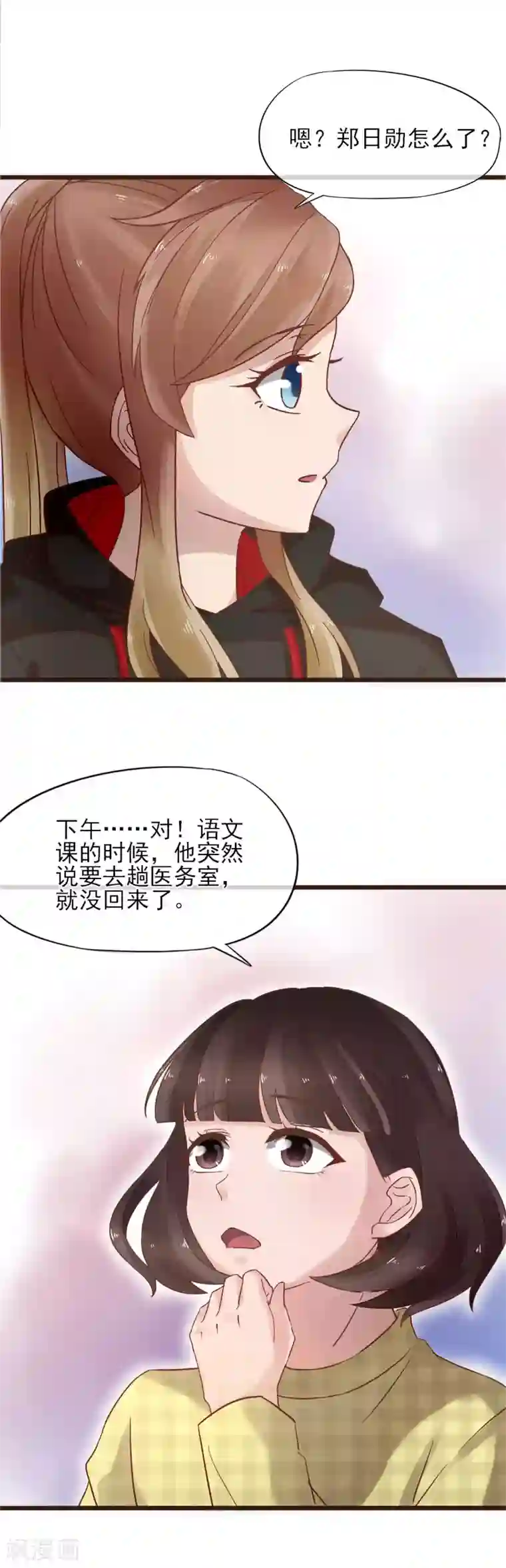 暗恋37.5℃第6话 误会让人窒息