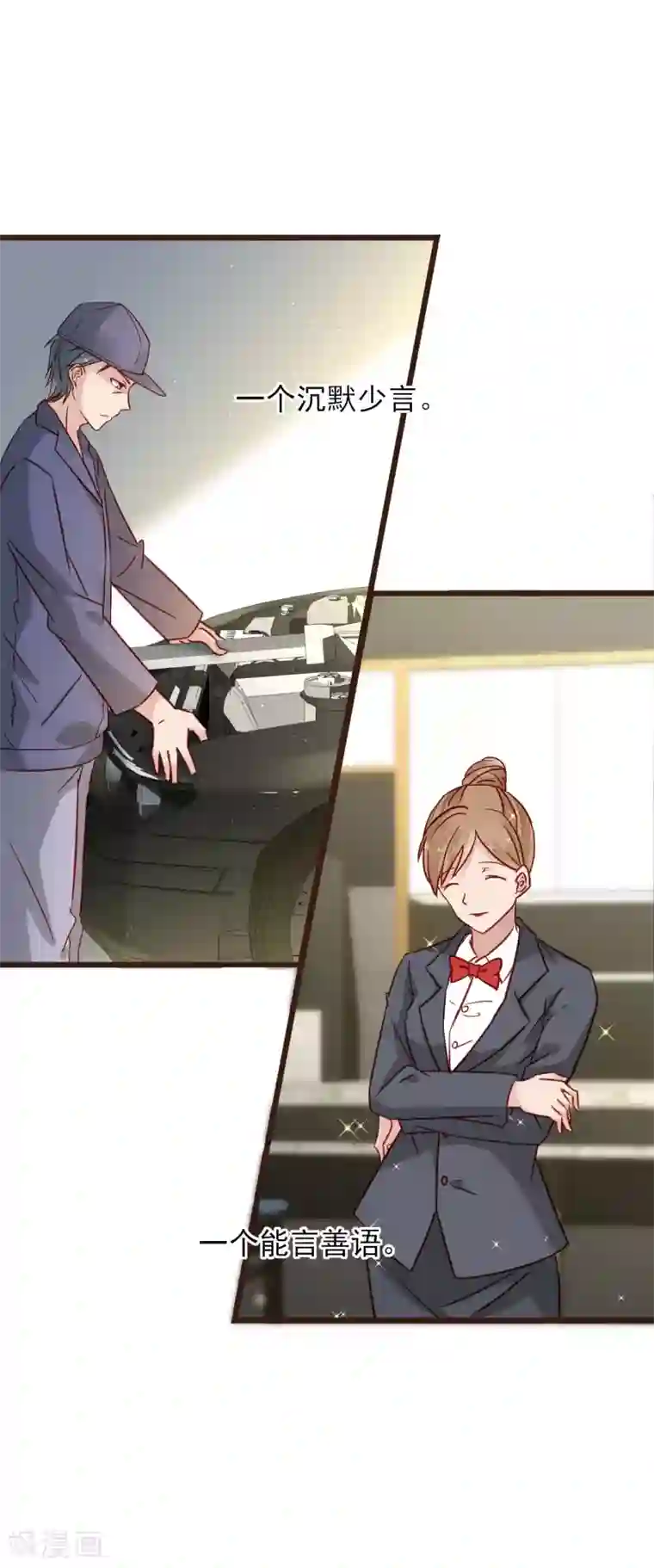 暗恋37.5℃第7话 亲密接触