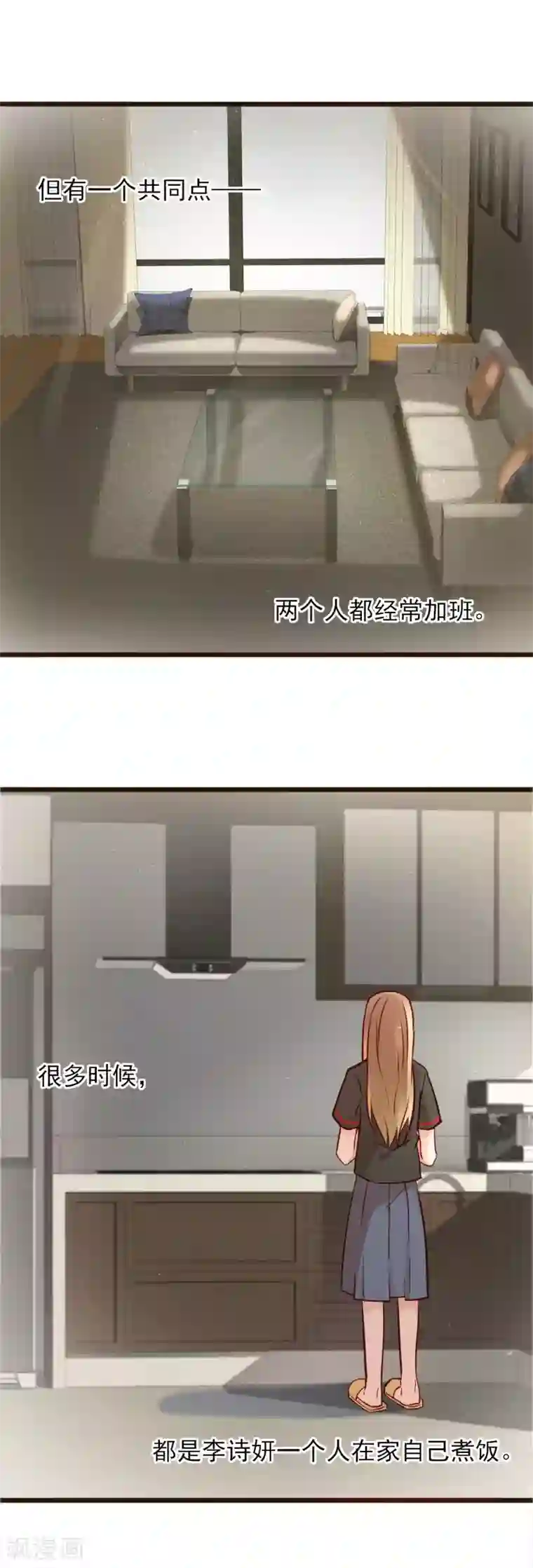 暗恋37.5℃第7话 亲密接触