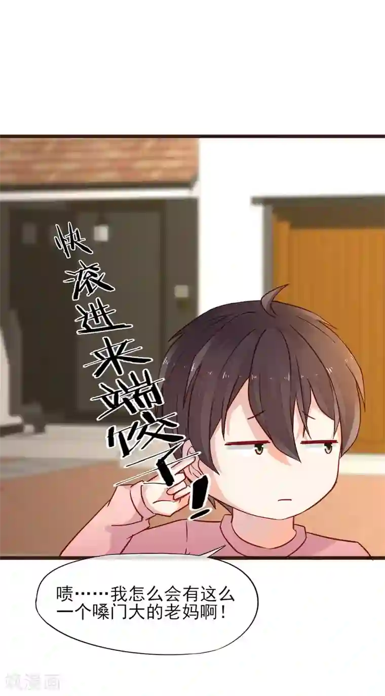 暗恋37.5℃第7话 亲密接触