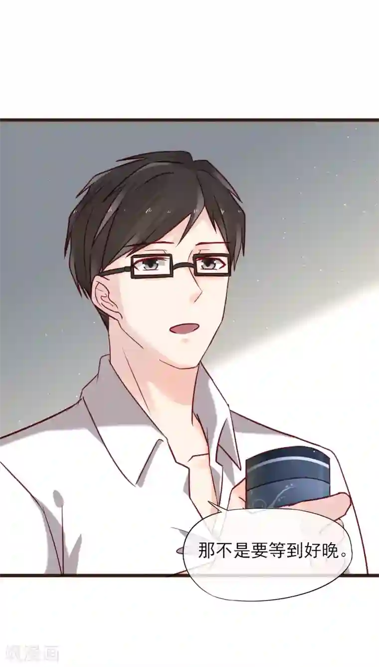 暗恋37.5℃第7话 亲密接触