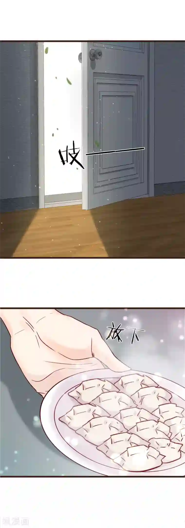 暗恋37.5℃第7话 亲密接触