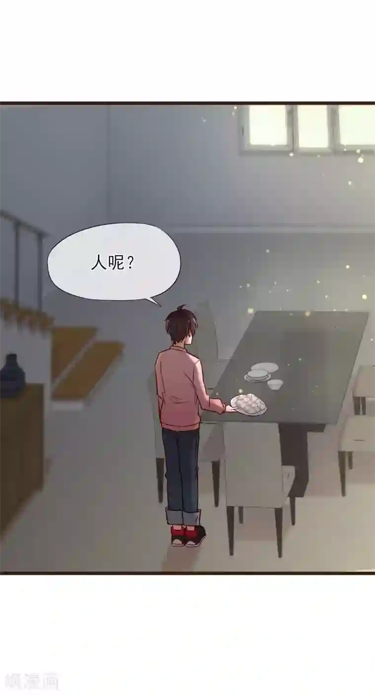 暗恋37.5℃第7话 亲密接触