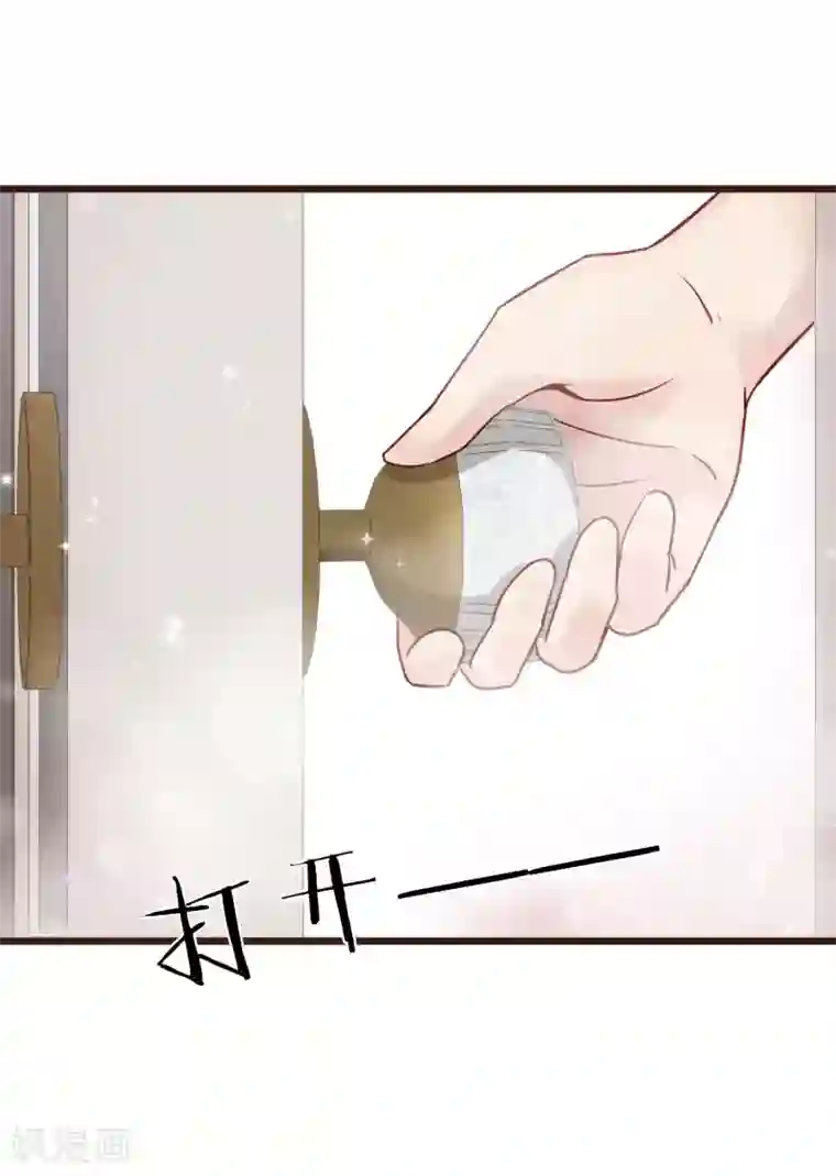 暗恋37.5℃第7话 亲密接触