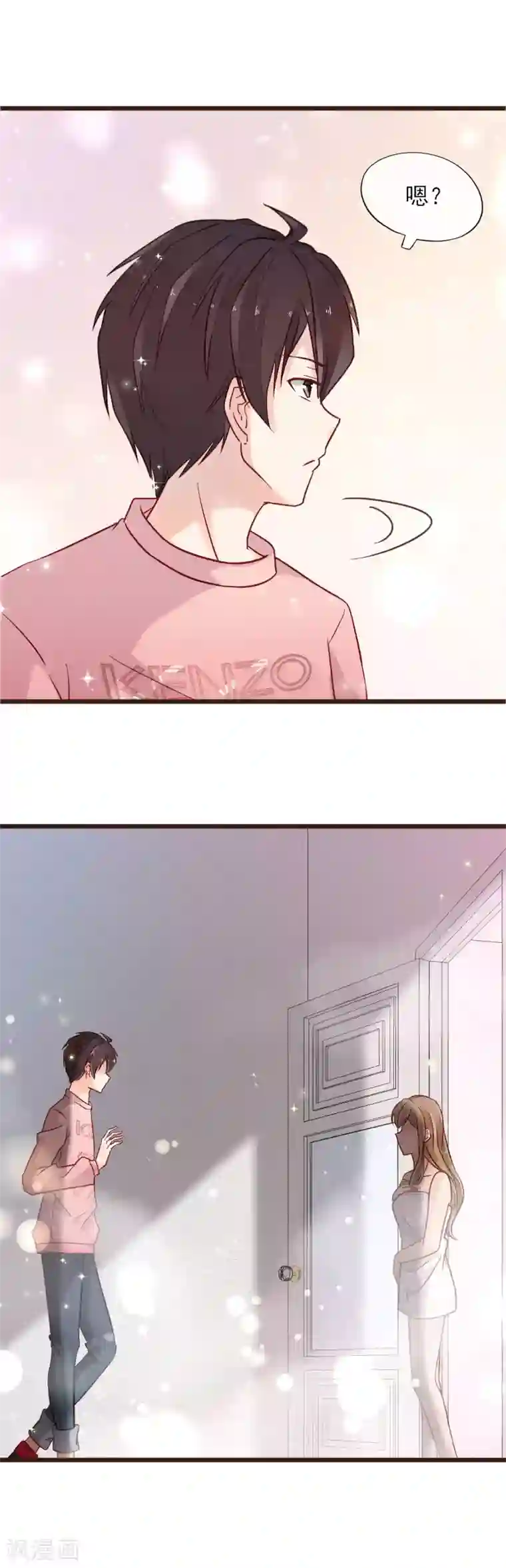 暗恋37.5℃第7话 亲密接触