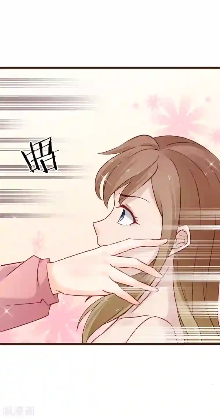 暗恋37.5℃第7话 亲密接触