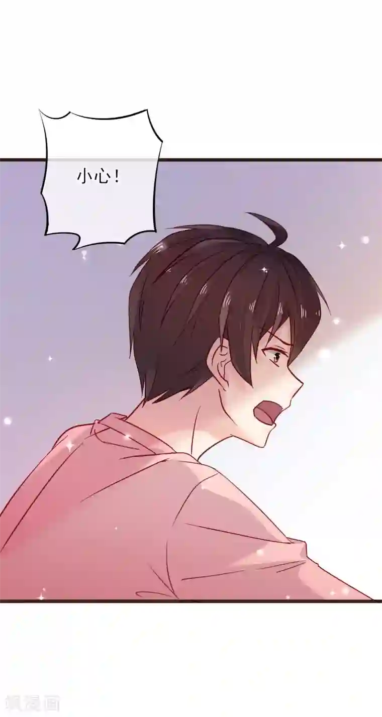 暗恋37.5℃第7话 亲密接触