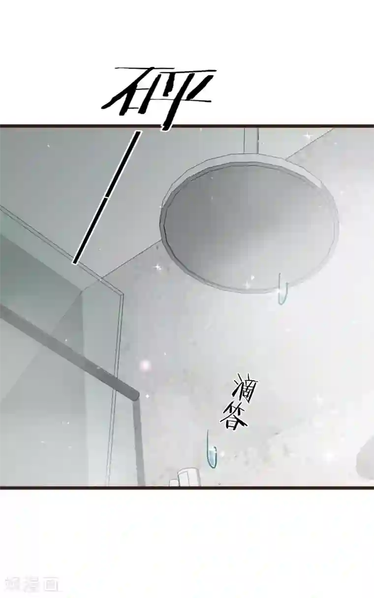 暗恋37.5℃第7话 亲密接触