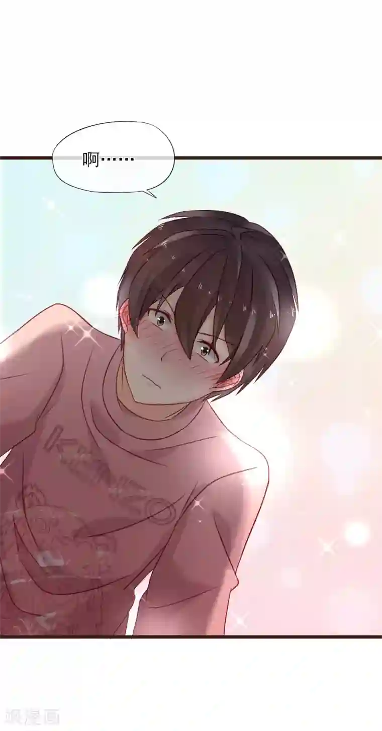 暗恋37.5℃第7话 亲密接触