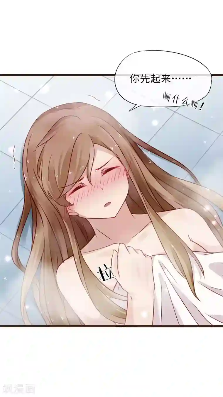 暗恋37.5℃第7话 亲密接触