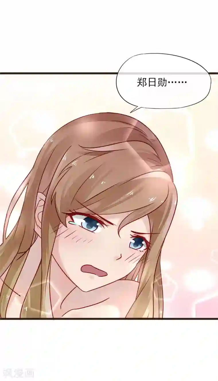 暗恋37.5℃第7话 亲密接触