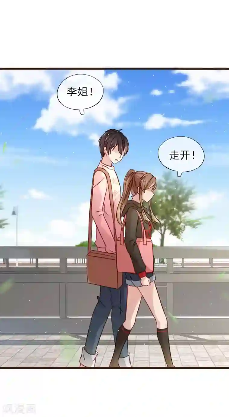 暗恋37.5℃第8话 你生气我会心疼