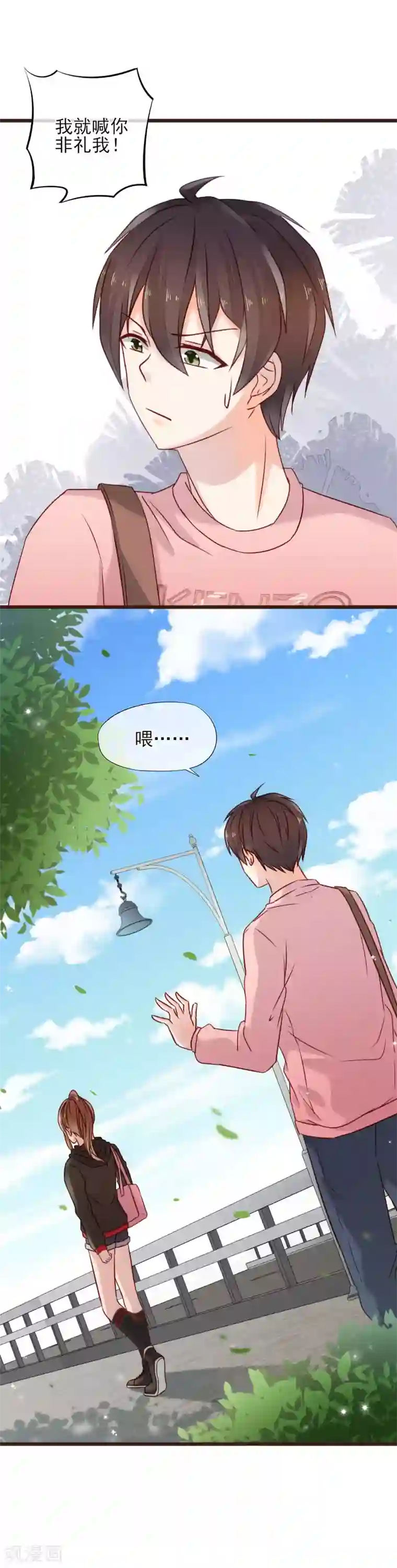 暗恋37.5℃第8话 你生气我会心疼