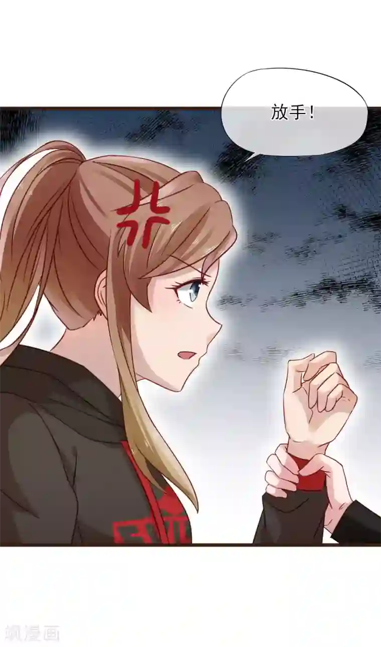 暗恋37.5℃第8话 你生气我会心疼