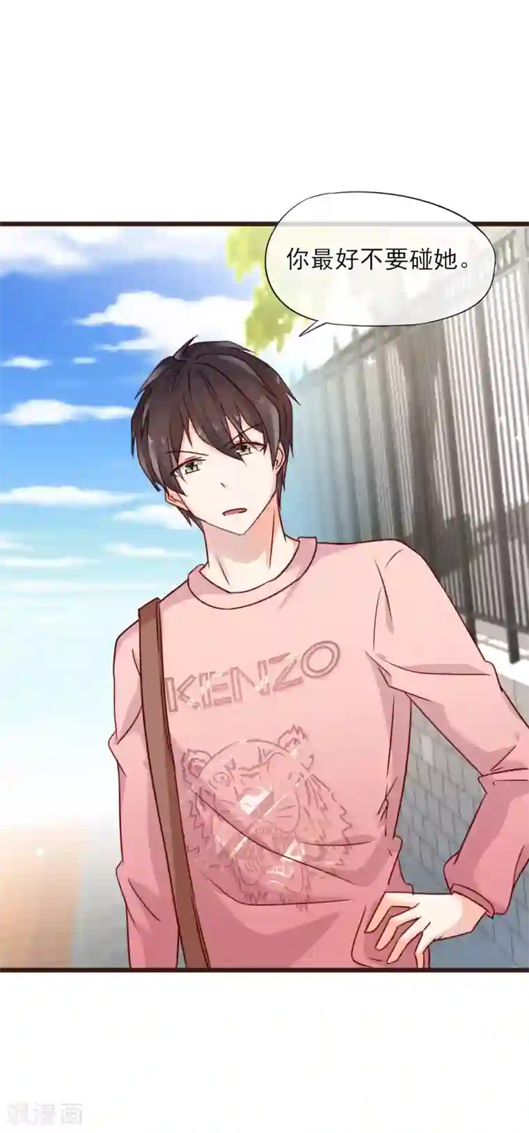 暗恋37.5℃第8话 你生气我会心疼