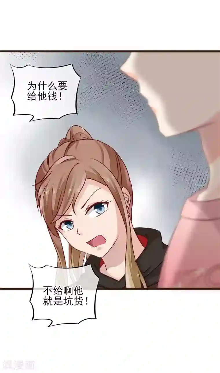 暗恋37.5℃第8话 你生气我会心疼