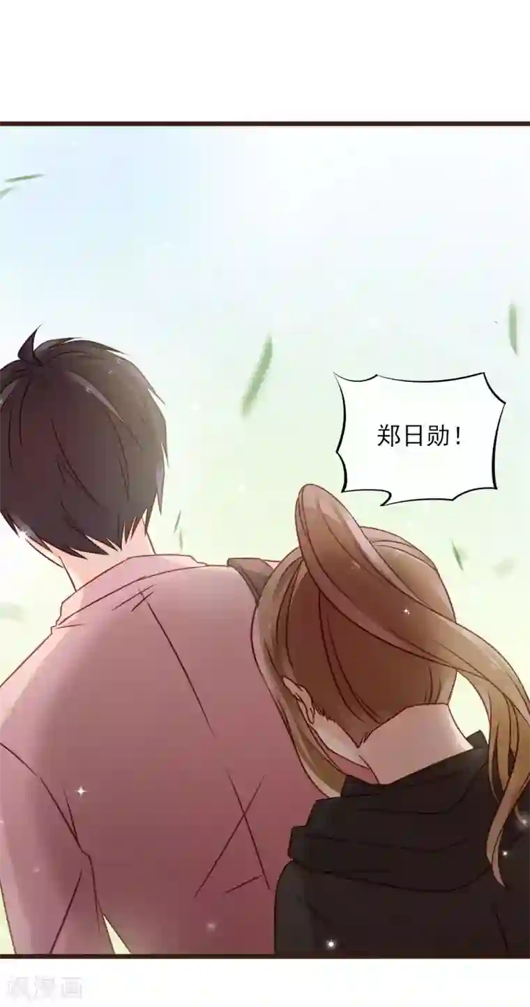 暗恋37.5℃第8话 你生气我会心疼