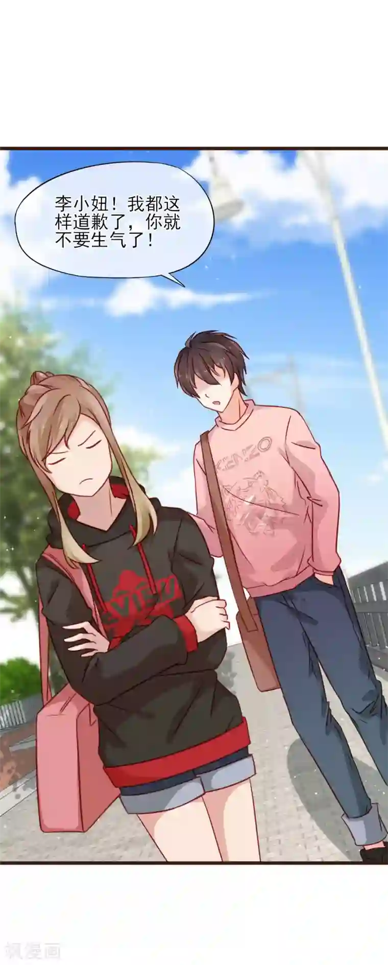 暗恋37.5℃第8话 你生气我会心疼