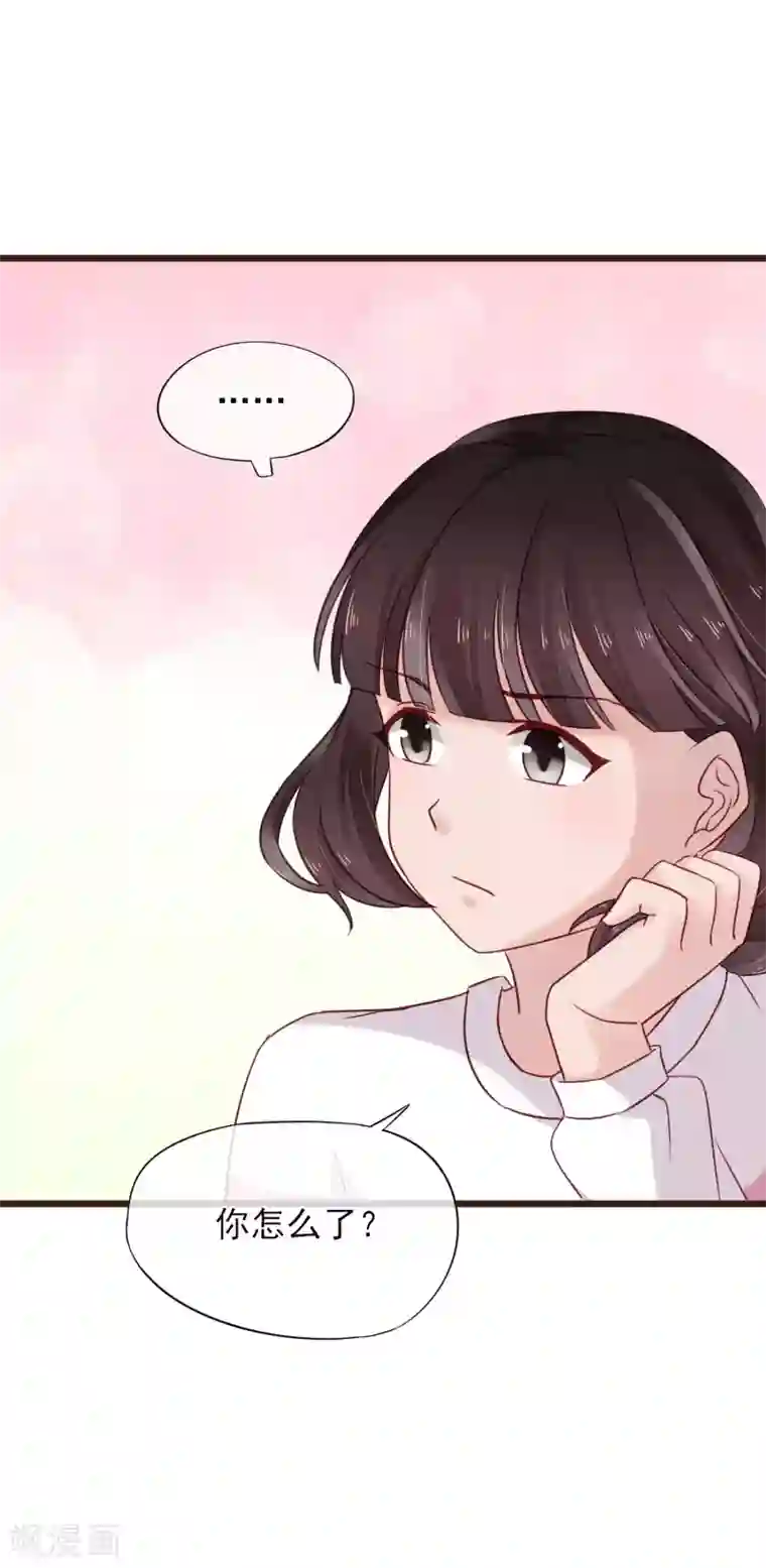 暗恋37.5℃第9话 不速之客