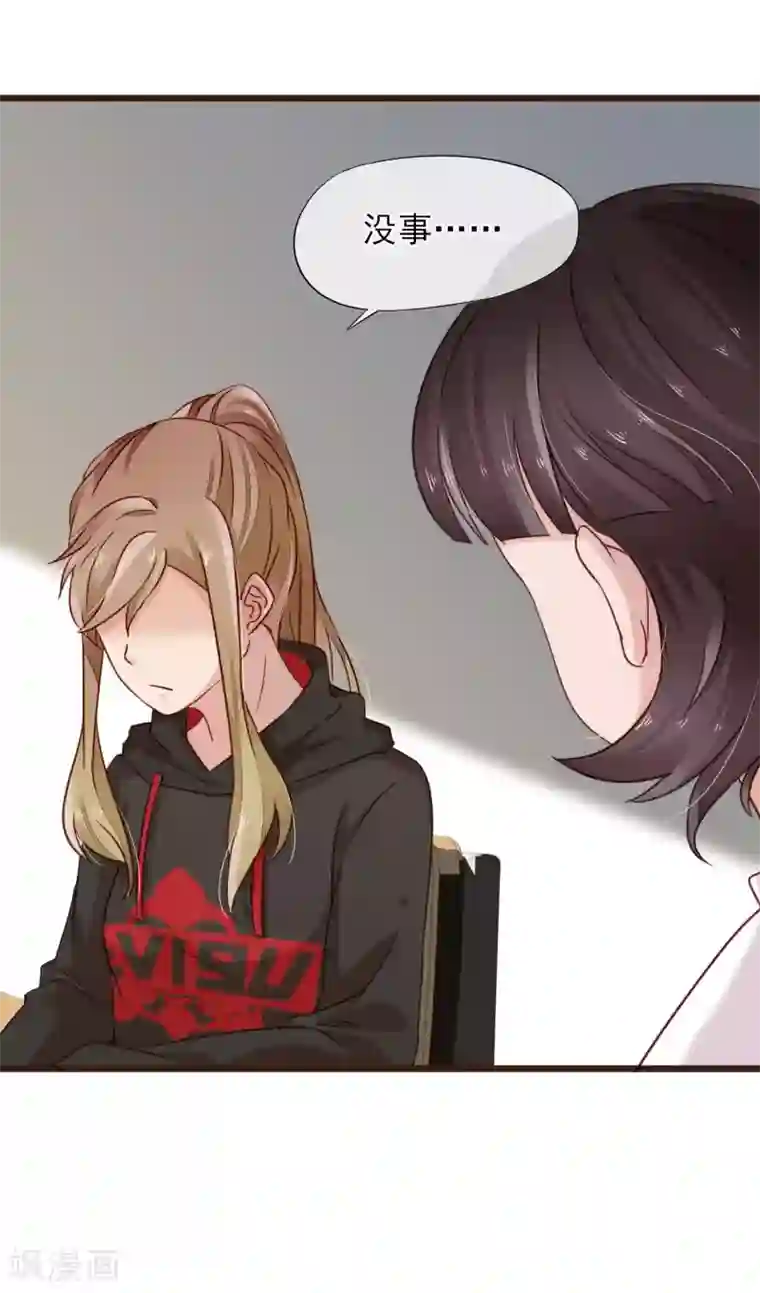 暗恋37.5℃第9话 不速之客