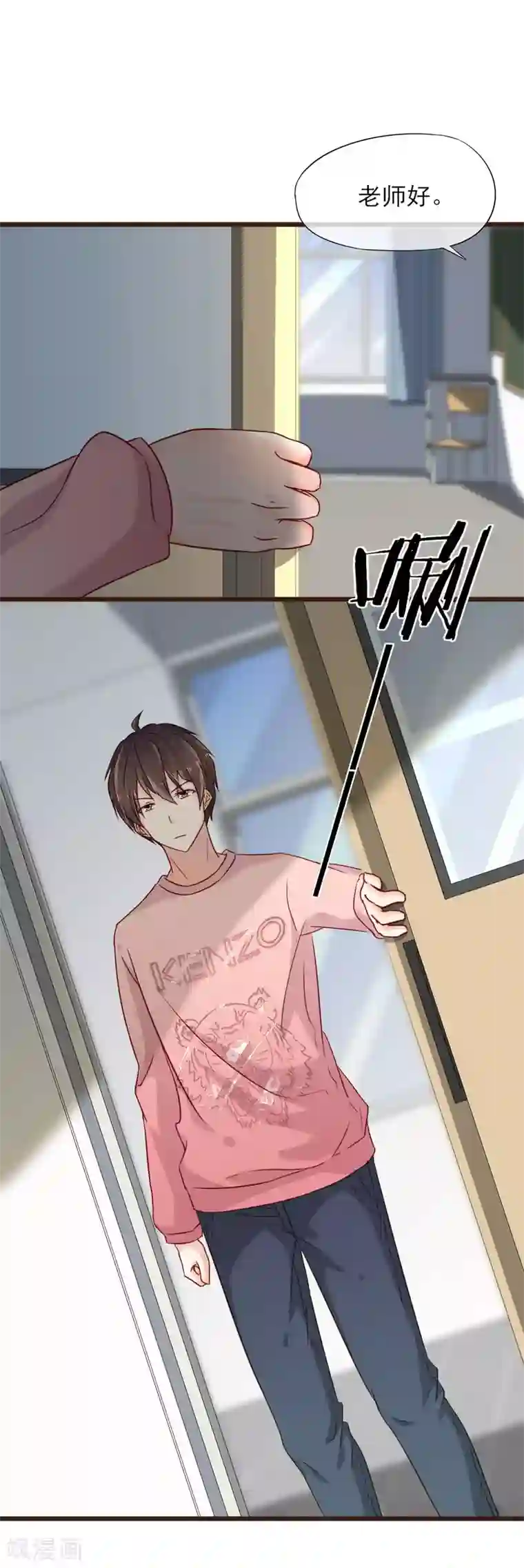 暗恋37.5℃第9话 不速之客