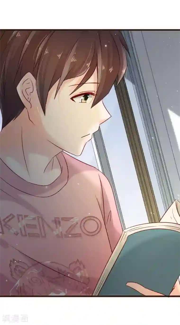 暗恋37.5℃第9话 不速之客