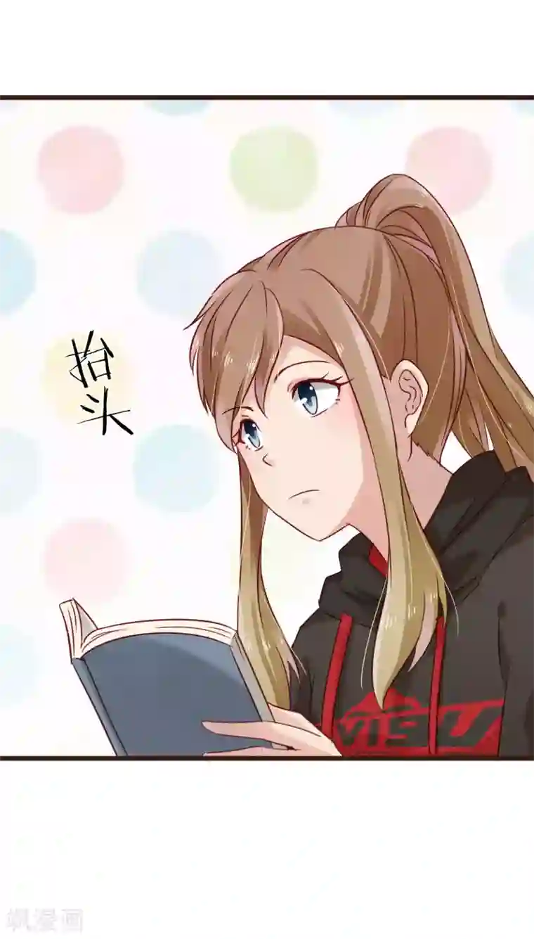 暗恋37.5℃第9话 不速之客