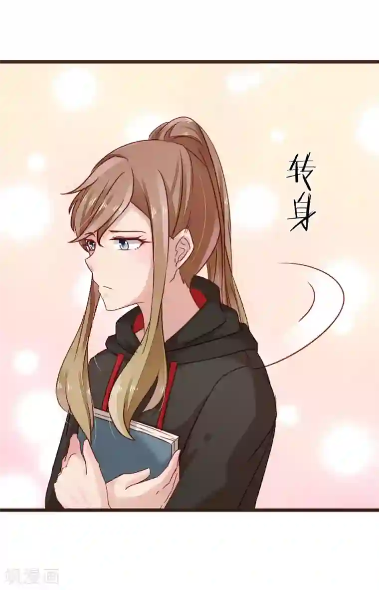 暗恋37.5℃第9话 不速之客