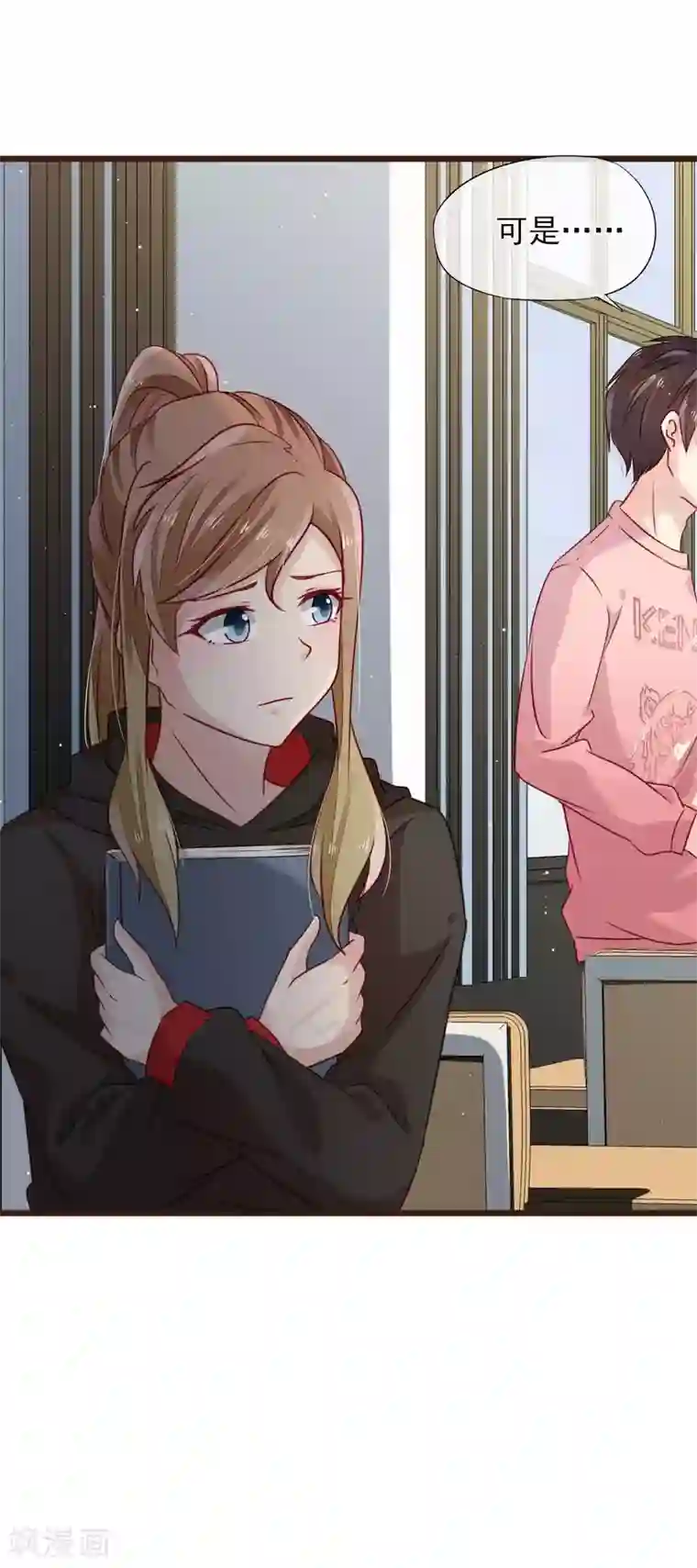 暗恋37.5℃第9话 不速之客