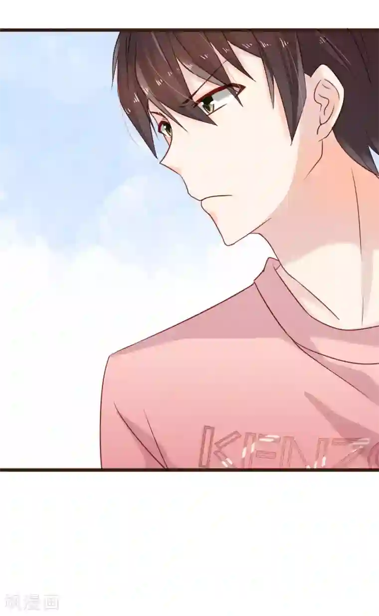 暗恋37.5℃第9话 不速之客