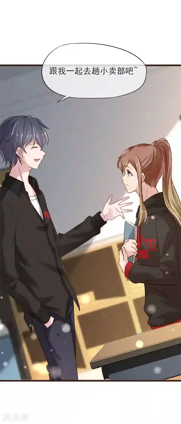 暗恋37.5℃第9话 不速之客