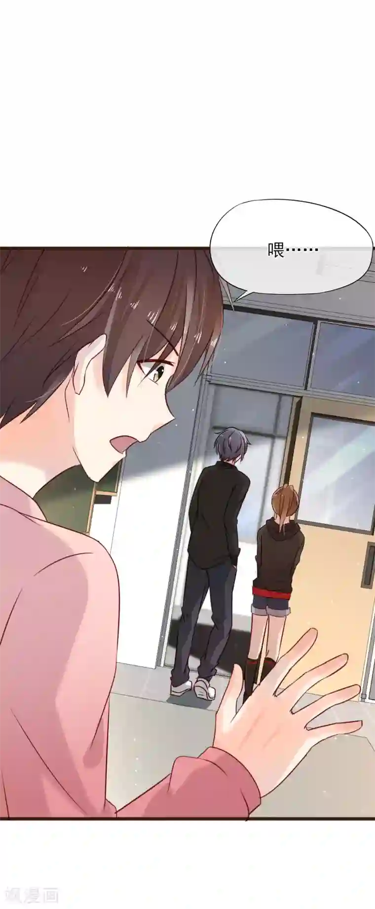 暗恋37.5℃第9话 不速之客