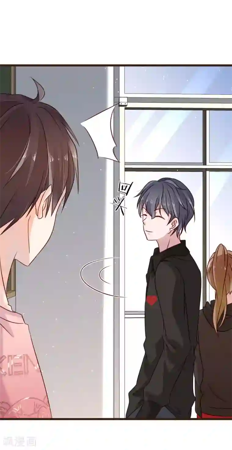 暗恋37.5℃第9话 不速之客