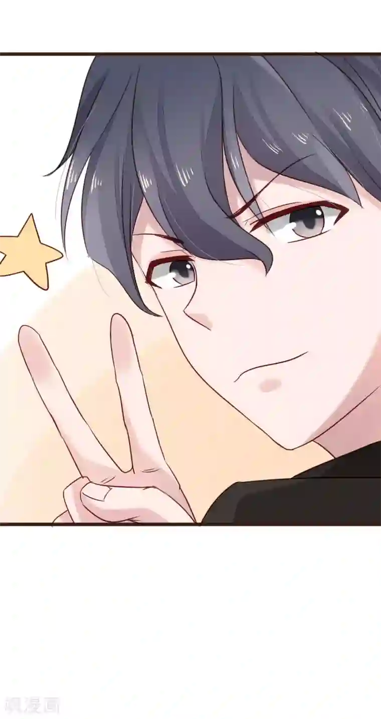 暗恋37.5℃第9话 不速之客