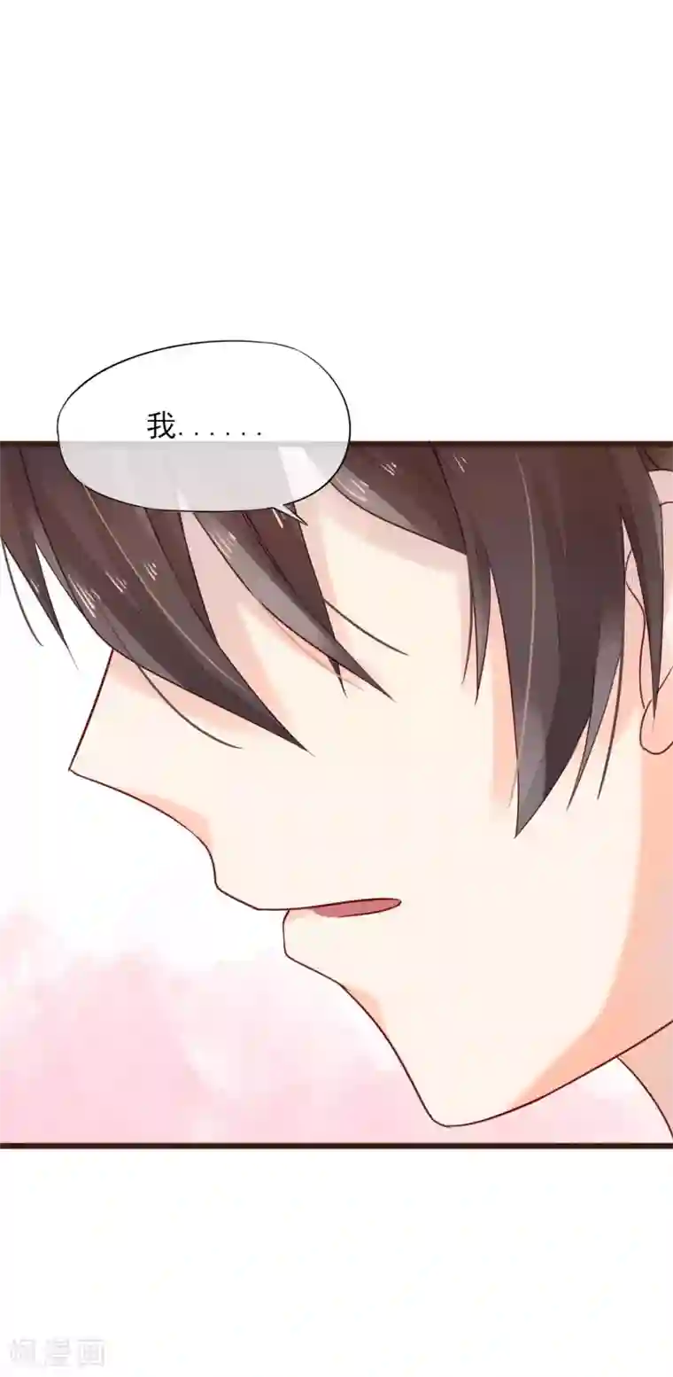 暗恋37.5℃第9话 不速之客