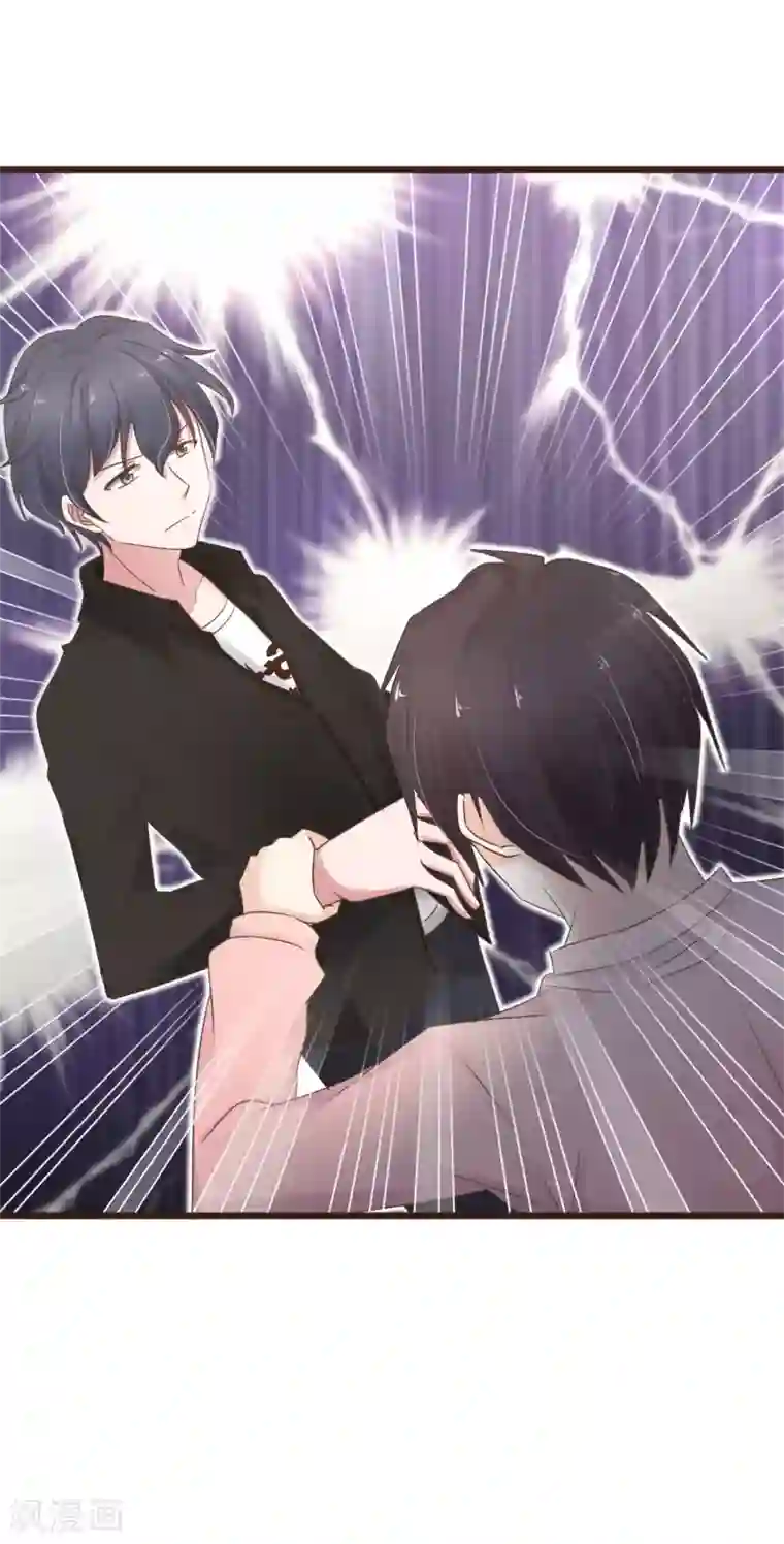 暗恋37.5℃第10话 默默守护