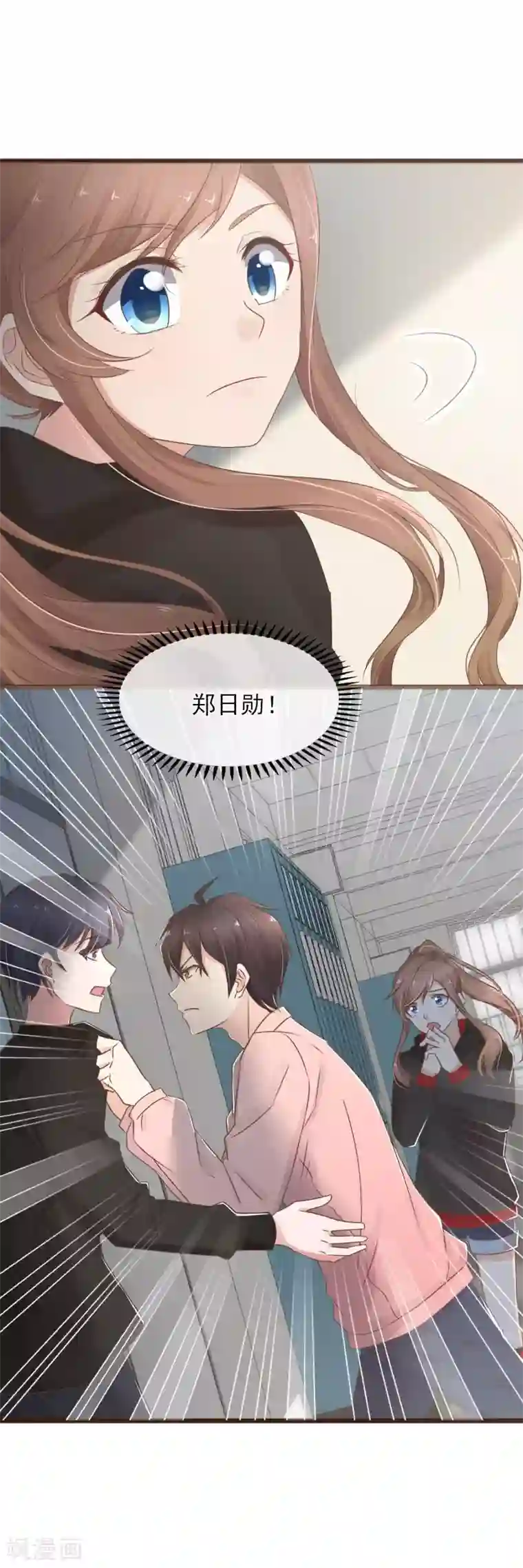 暗恋37.5℃第10话 默默守护