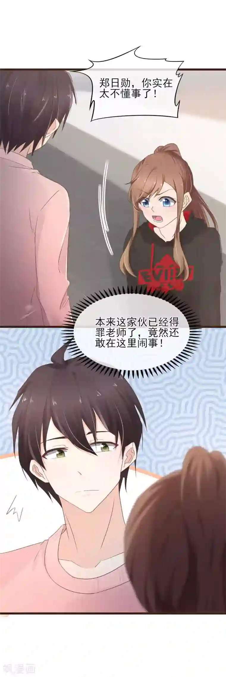 暗恋37.5℃第10话 默默守护