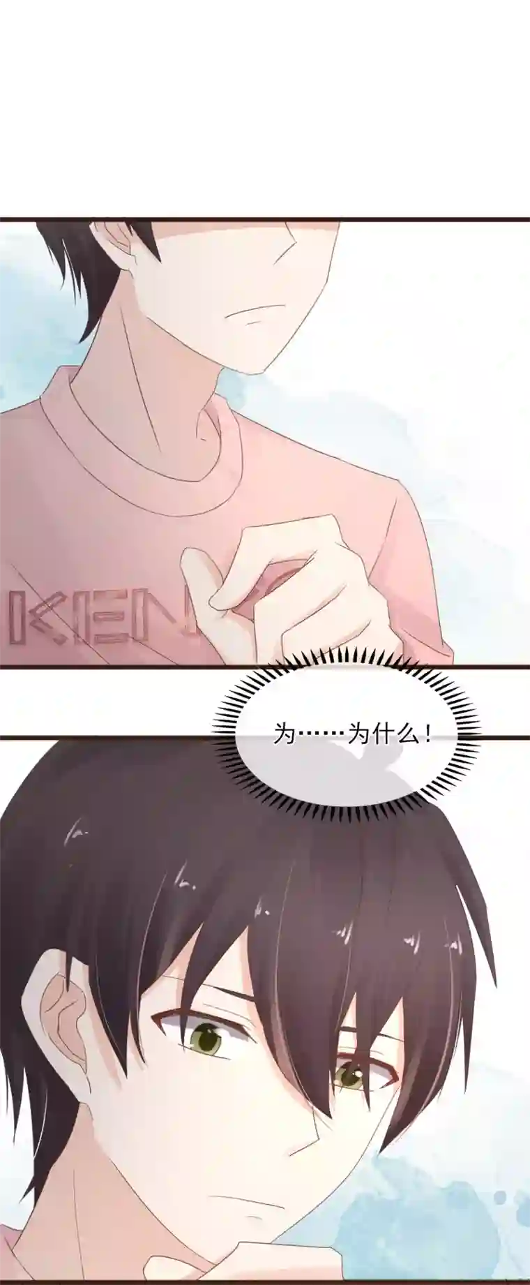 暗恋37.5℃第10话 默默守护