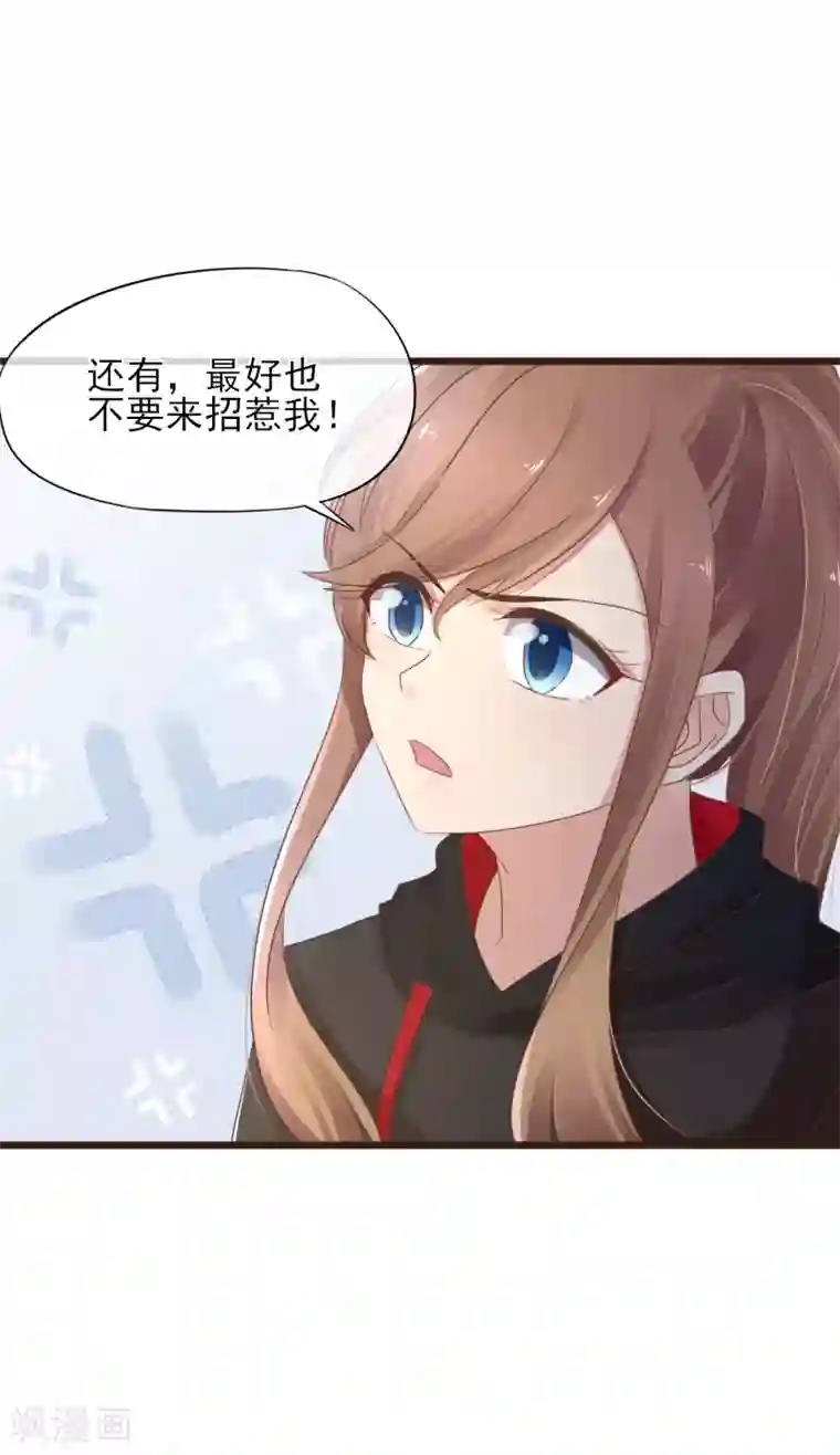 暗恋37.5℃第10话 默默守护