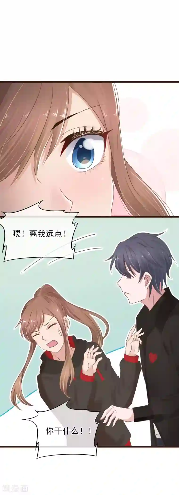 暗恋37.5℃第10话 默默守护