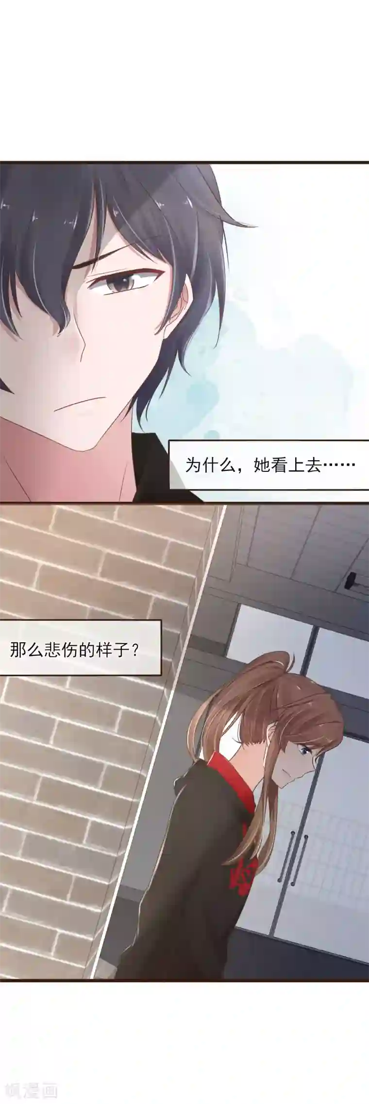 暗恋37.5℃第10话 默默守护